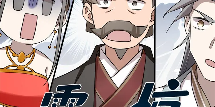 第79话 第73页