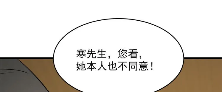 第79话 第91页