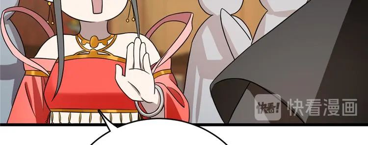 第79话 第110页