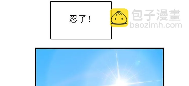 第80话 第16页