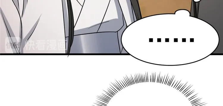 第80话 第34页