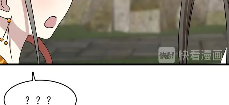 第80话 第59页