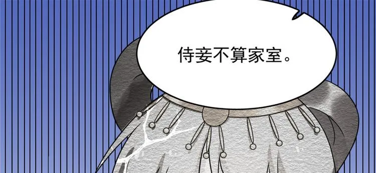 第80话 第77页