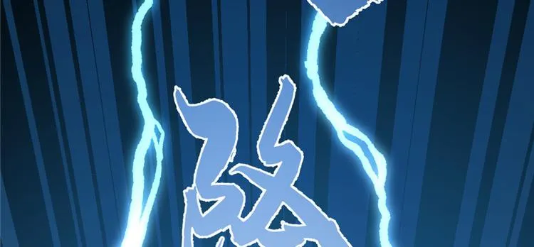 第80话 第98页