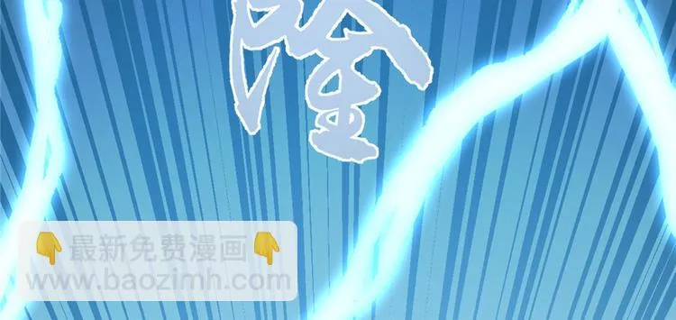 第80话 第100页