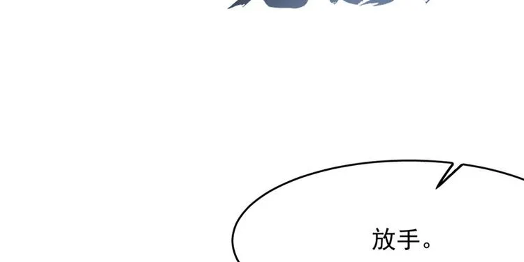 第80话 第115页