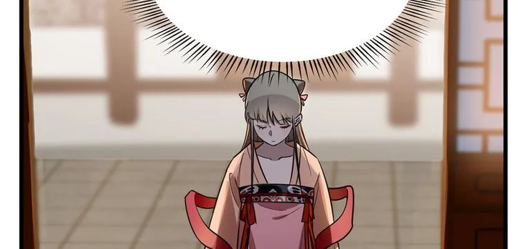 第81话 第8页