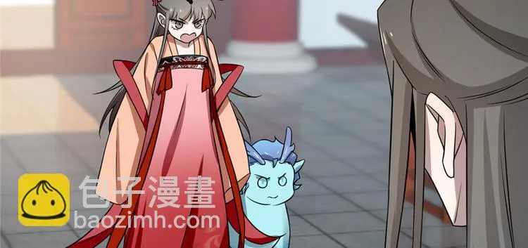 第81话 第24页