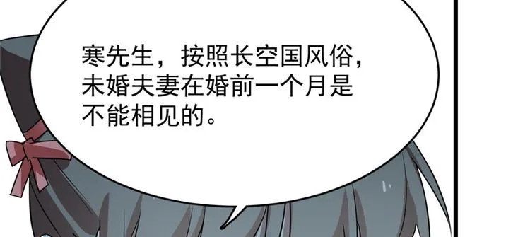第81话 第32页