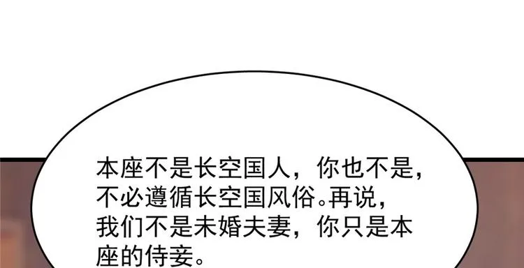 第81话 第35页