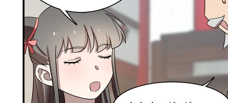 第81话 第64页