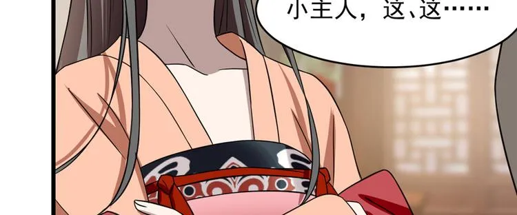 第81话 第65页