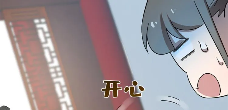 第81话 第92页