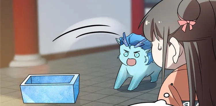 第81话 第97页