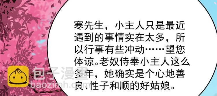 第81话 第110页