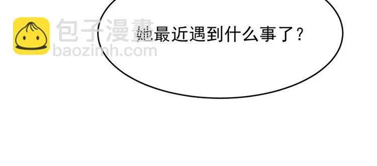 第81话 第119页