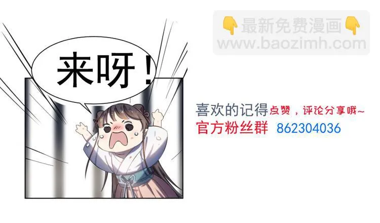 第81话 第126页