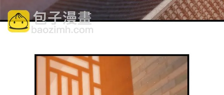 第82话 第6页