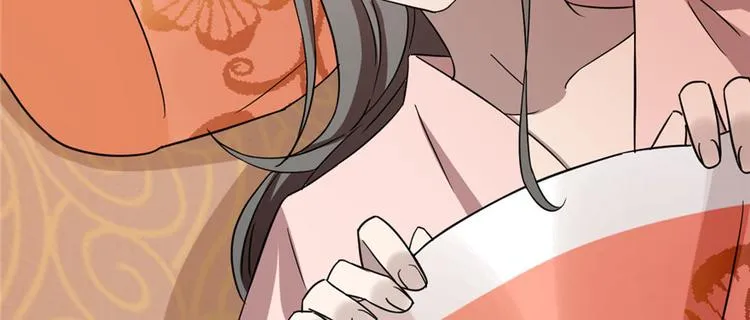 第82话 第12页