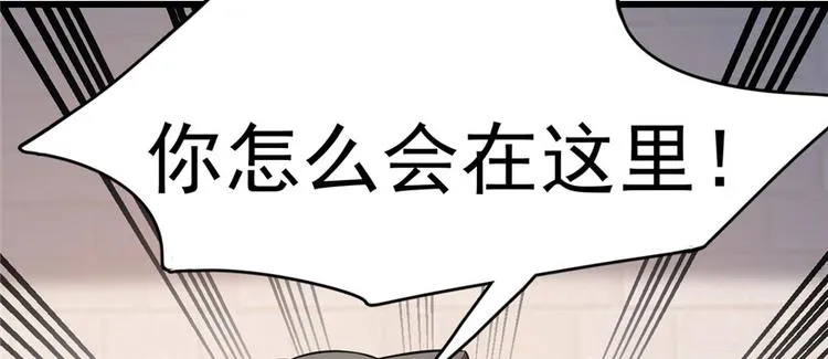 第82话 第19页