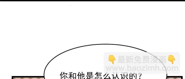第82话 第23页