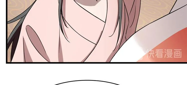 第82话 第29页