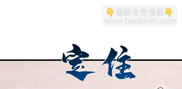 第82话 第34页