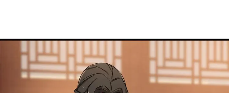 第82话 第61页