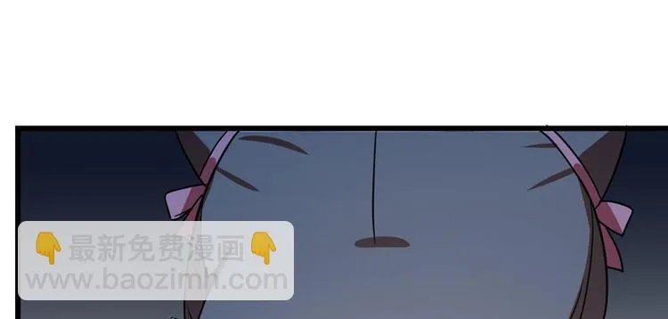 第82话 第69页