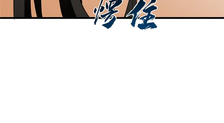 第82话 第86页
