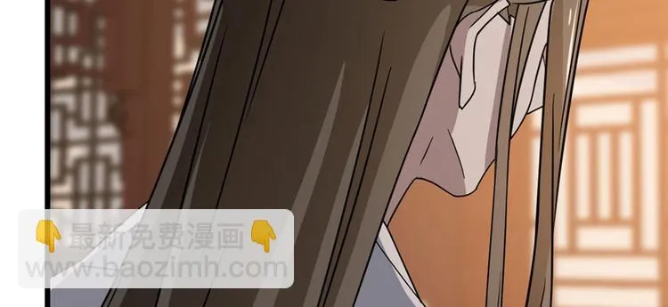 第82话 第101页