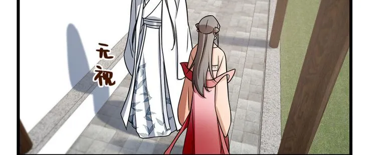 第83话 第4页