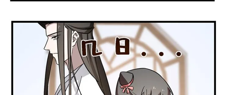 第83话 第5页
