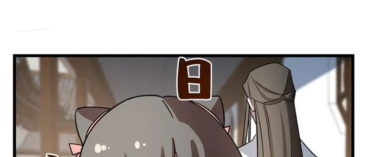 第83话 第7页