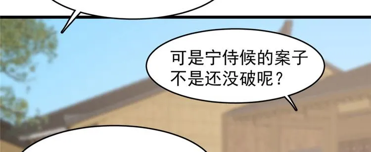 第83话 第14页