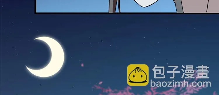 第83话 第36页