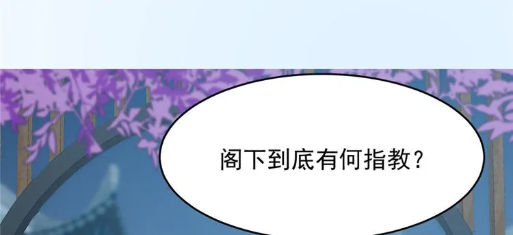第83话 第80页