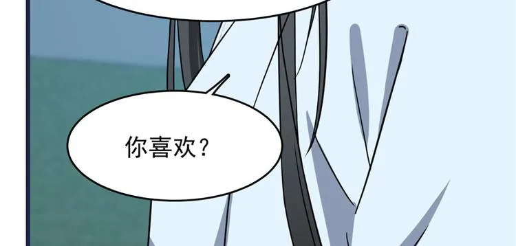 第83话 第118页