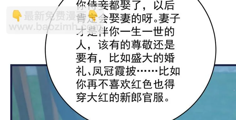 第83话 第128页
