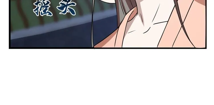 第84话 第12页