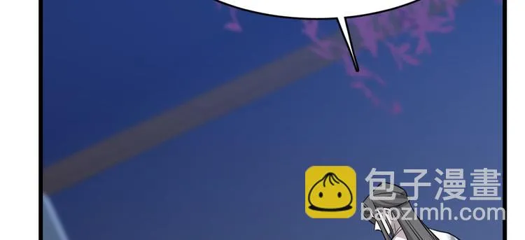 第84话 第14页