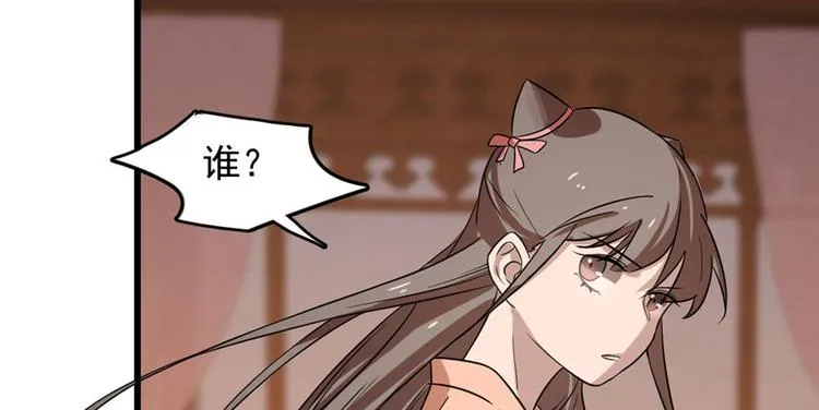 第84话 第24页