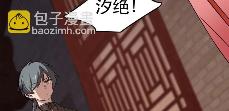 第84话 第28页