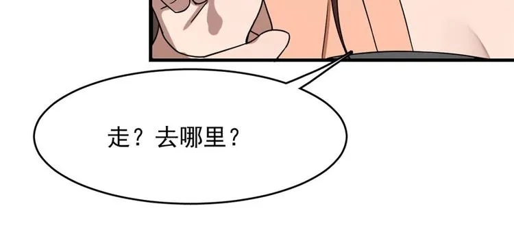 第84话 第49页