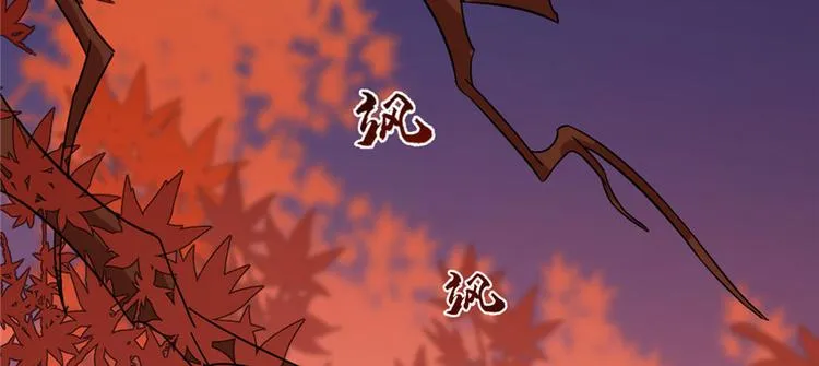 第85话 第6页