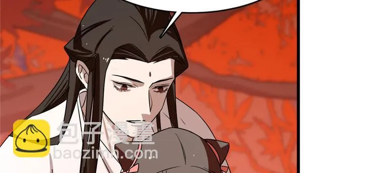 第85话 第8页