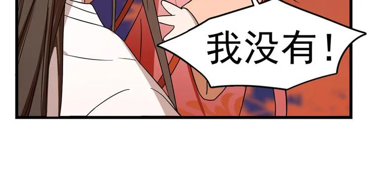 第85话 第12页