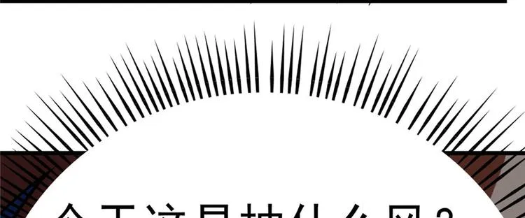 第85话 第26页