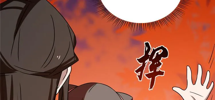 第85话 第30页