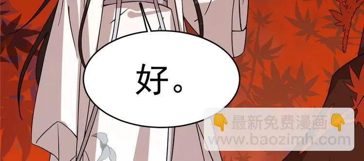 第85话 第47页